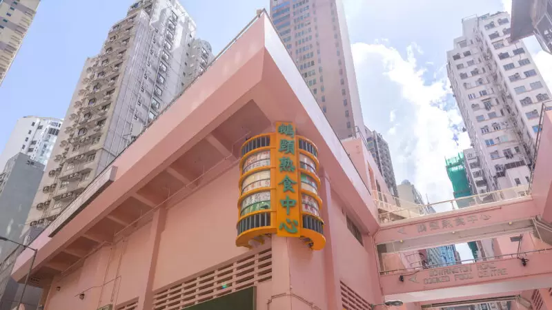 bowrington-road-cooked-food-centre-1920×1080