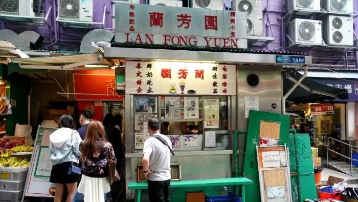 lan-fong-yuen