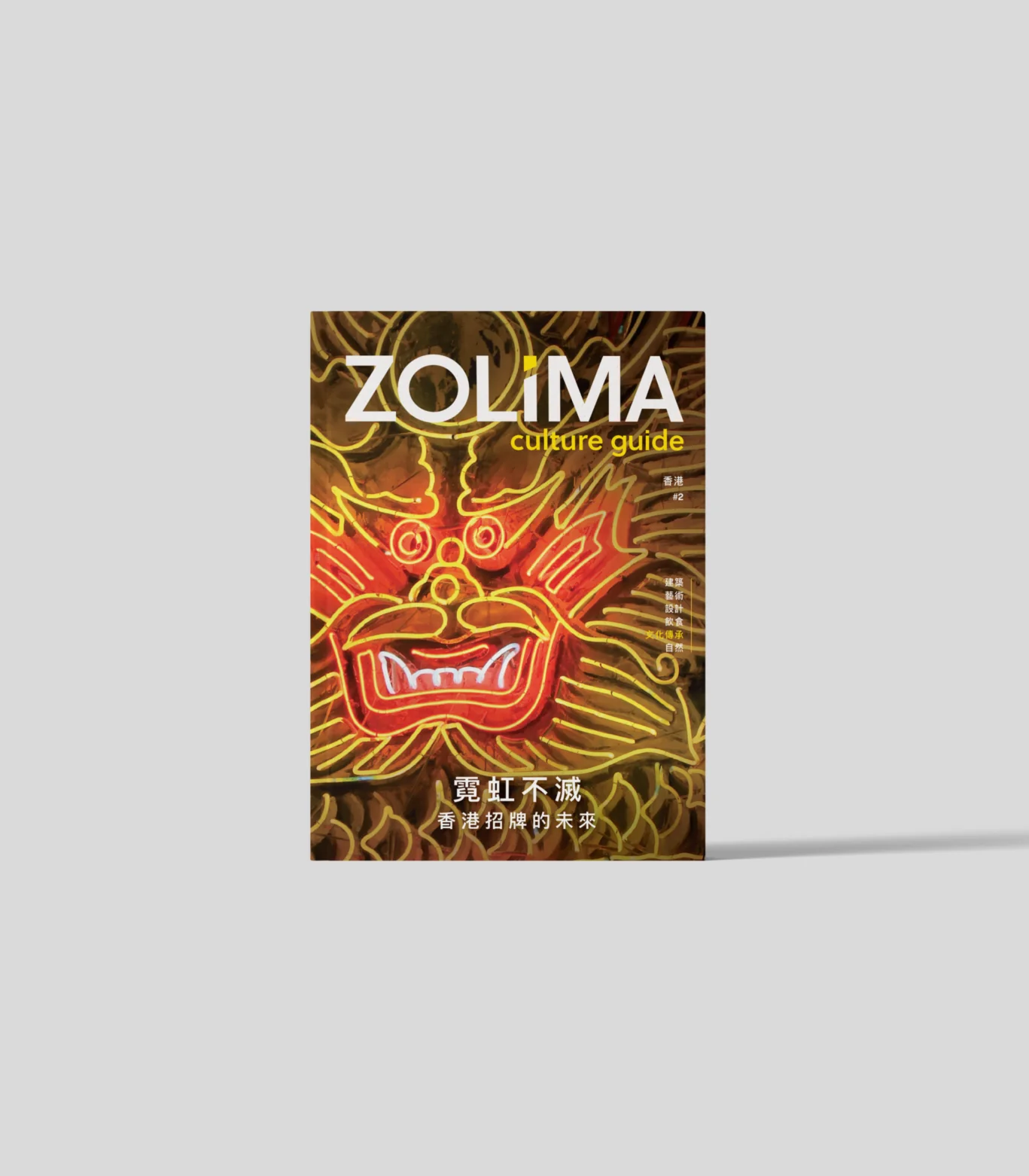 Book Cover_Mockup_Chi