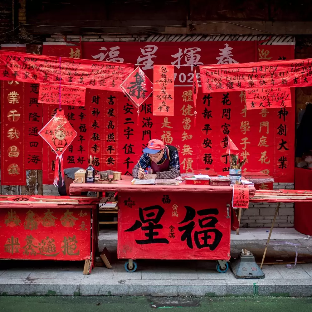 當代中國-中國旅遊-中國文化-佛山揮春街-cover_x1